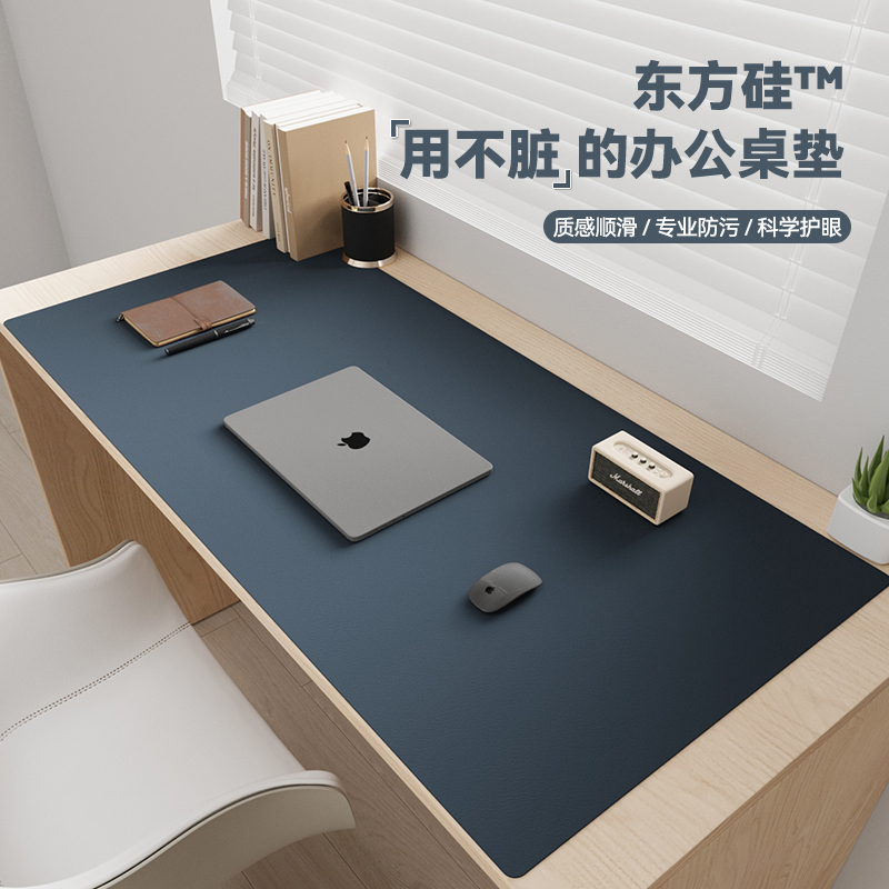 鼠标垫桌垫办公电脑桌垫键盘垫办公室桌面垫子鼠标垫大号可定制