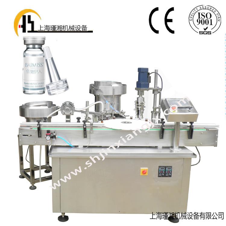 专业定制 2毫升西林精油灌装加塞所盖机 葡萄籽原液灌装机
