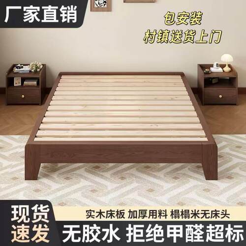 榻榻米床架子排骨架全实木无床头床架家用卧室出租房宿舍民宿矮床