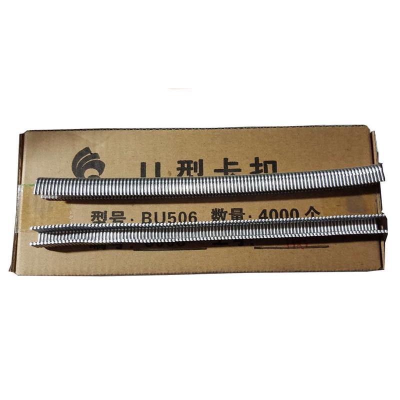 506打扣机铝卡扣 香肠打扣机 火腿肠打扣机 手动卡扣u型铝卡扣