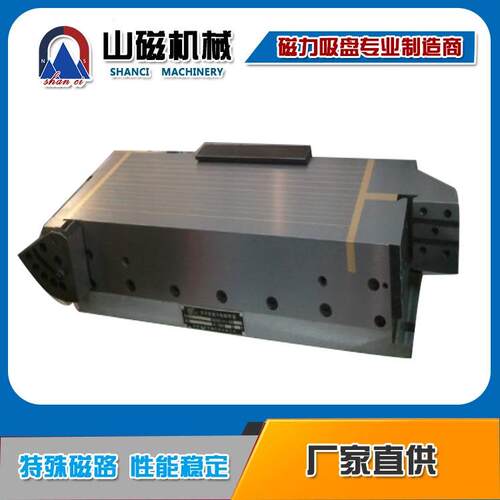 电磁吸盘 X93-300*770 吸力大磨床多功能电磁吸盘