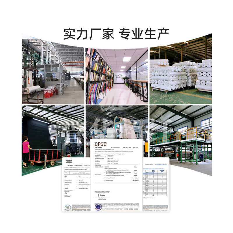源头厂家现货超纤握把革 防滑耐磨运动护具护掌橡胶皮料