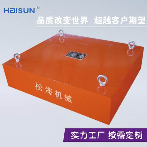 RCYB系列悬挂式永磁除铁器用于皮带输送机尾矿干排设备