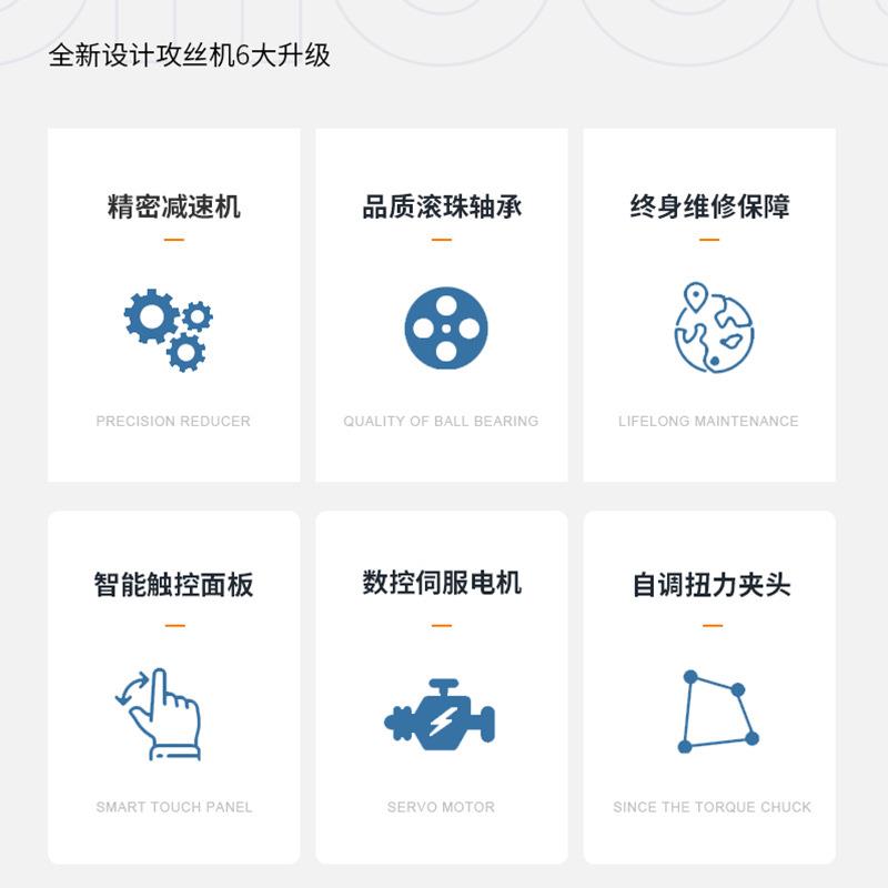 具台式小型自动伺服智能触屏控电动攻丝机攻牙品E款M3-M1万向摇2