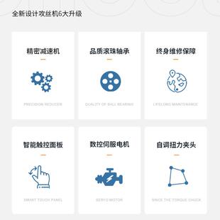 M1能触屏数控电动攻丝动攻牙向摇臂m16m 台式 小型机自伺服智E款