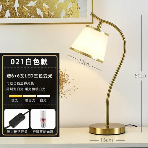 正品卧蔕逅台灯室床头灯少女家用简书桌装饰北欧现触代约个性摸可