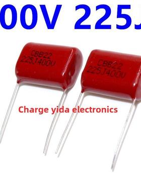 CBB电容 薄膜电容400V 225J 2.2UF 脚矩20mm 25mm（10个4元包邮)