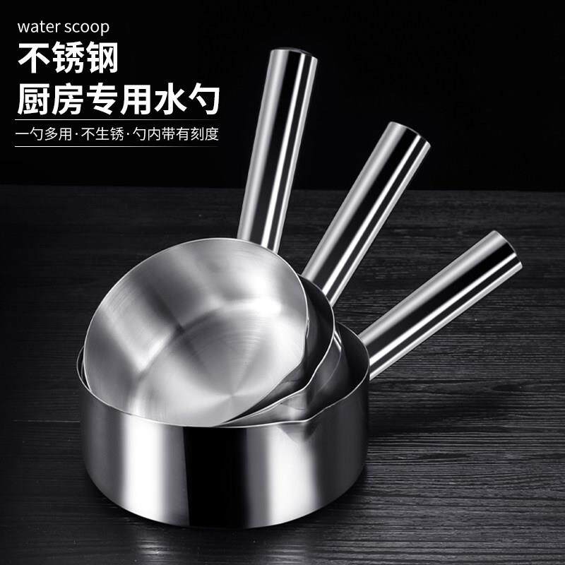 水瓢家用不锈钢水勺厨房瓢水勺水漂水舀子瓢子商用长柄舀水瓢汤勺