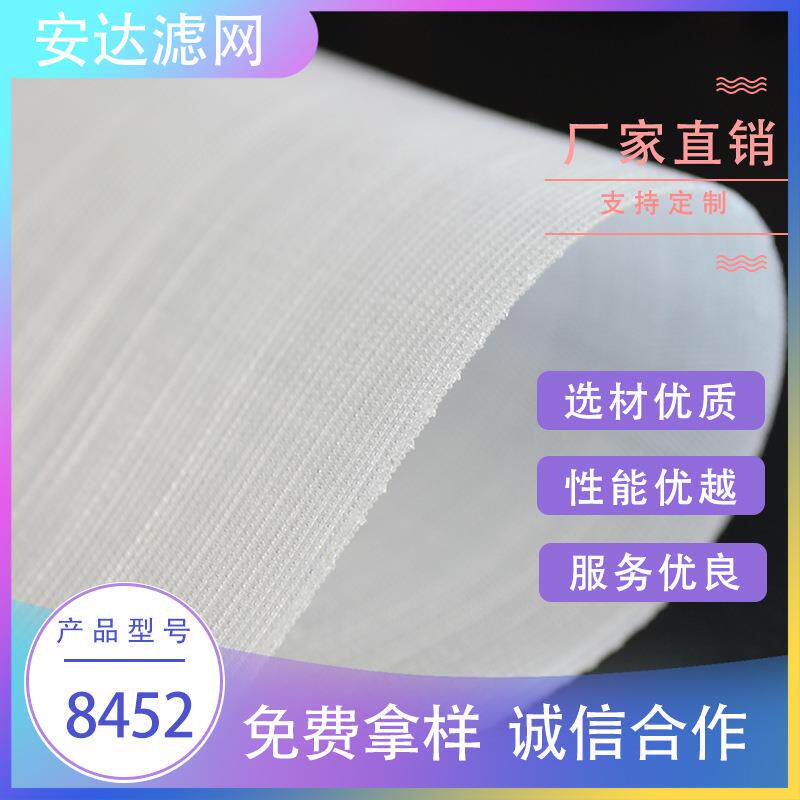 工业滤布TS-PP8452耐高温防静电高效滤网透气好丙纶材质支持加工