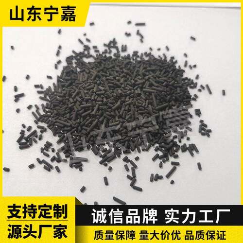 矿用霍加拉特催化剂一氧化碳氧化催化剂厂家定制CO吸附剂CO催化剂