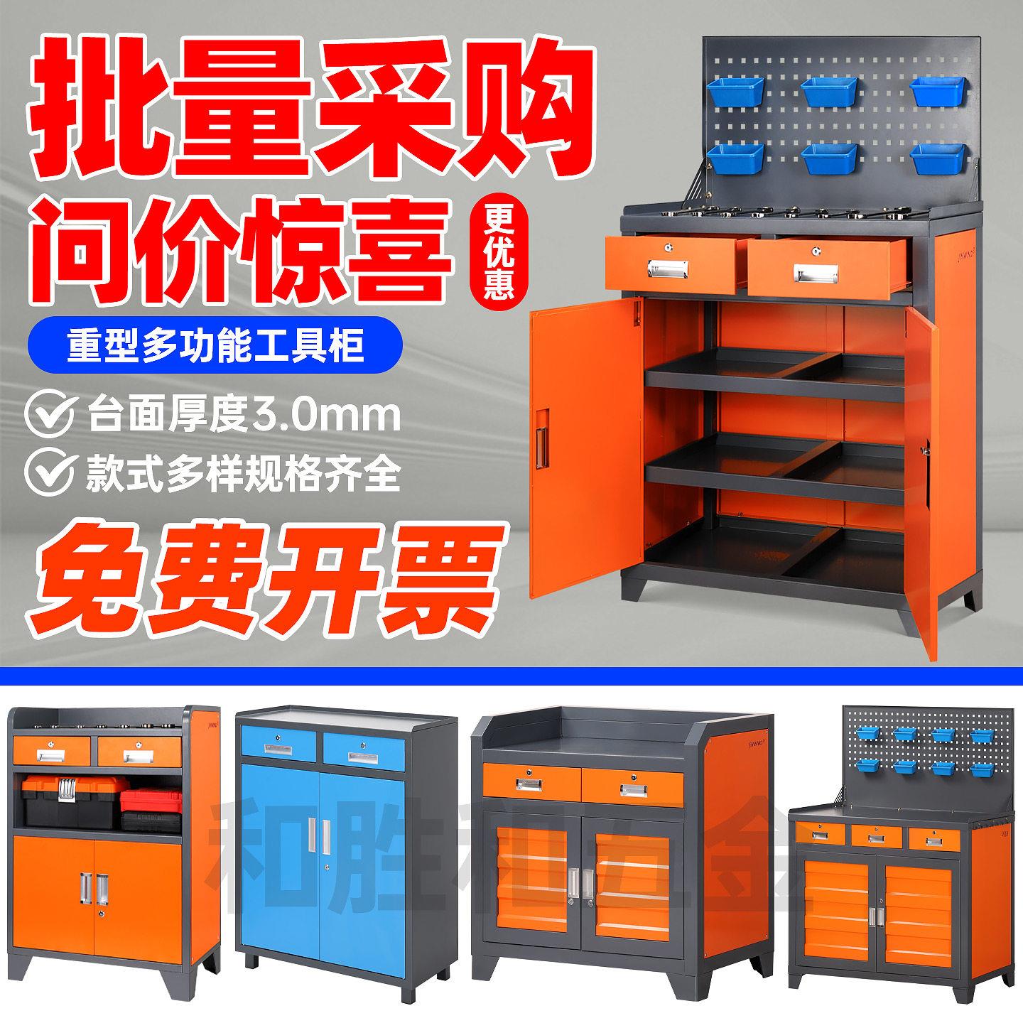 重型加厚工具柜车间操作台工厂工具收纳柜数控车间加工中心工作台