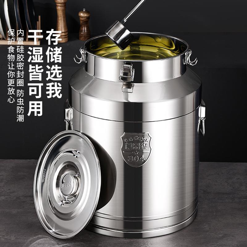 304不锈钢密封桶茶叶罐家用米桶油桶酒桶陈皮储存罐牛奶桶密封罐
