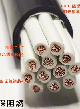 现货国标纯铜Rvv Kvvr电缆2-37芯软护套线阻燃电源控制信号线