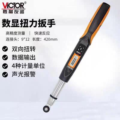 迷你数显扭力扳手VCNGM-10/30可调公斤扳手数显扭矩扳手NG30~340