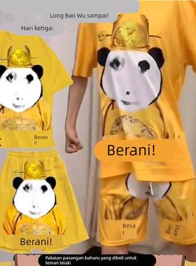 皇帝睡衣抽象衣服大胆龙图龙袍搞笑衣服男女情侣装休闲家居服套装