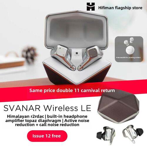 HIFIMAN海菲曼Svanar Wireless LE中天鹅轻奢真无线蓝牙耳机降噪