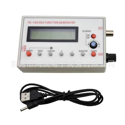 DDS信号发生器 FG-100 DDS函数发生器 Function Signal Generator