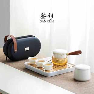 户外功夫茶杯茶盘套装 叁旬清远快客杯旅行茶具一壶三杯家用便携式