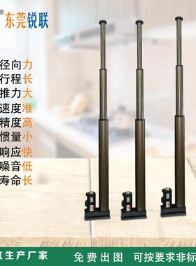 载伺大服电动缸长杆行程多节伸缩电动缸推力电478动升降重伺服电