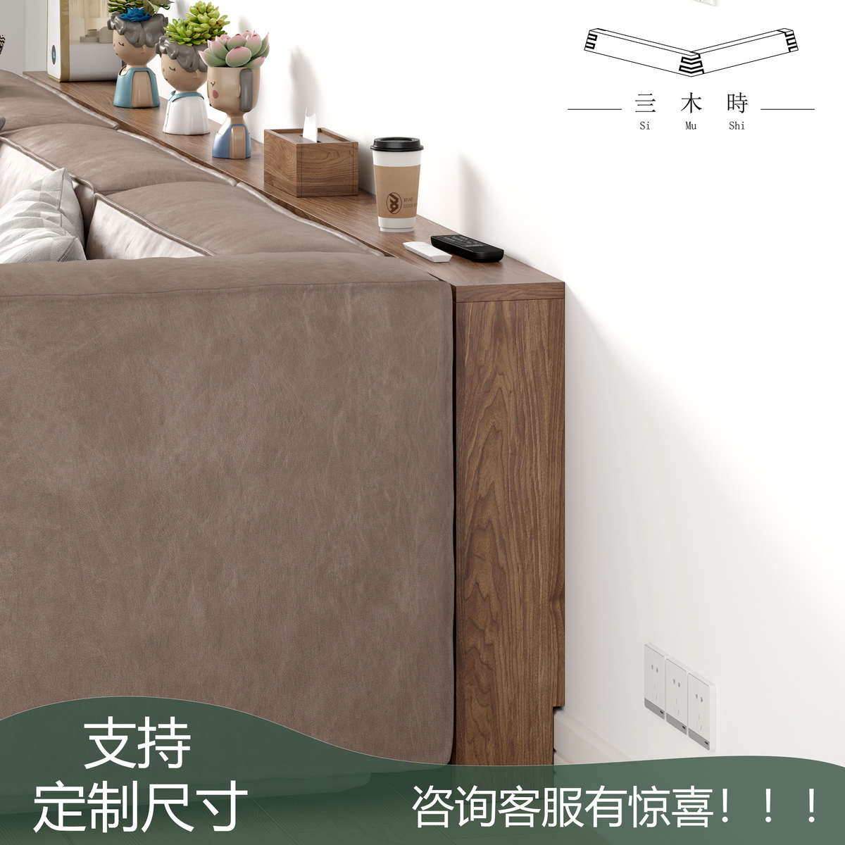 电动沙发后实木置物架柜带插座卧室床头超窄夹缝桌子暖气片长条柜