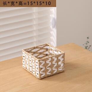 桌面收纳盒带盖藤编收纳篮家用客厅电视柜茶几杂物零食整理收纳筐