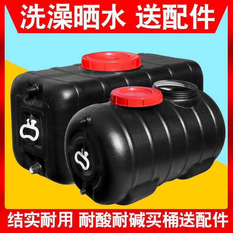 家用卧式晒水桶食品级加厚黑色洗澡桶夏季太阳能塑料热水桶蓄水箱