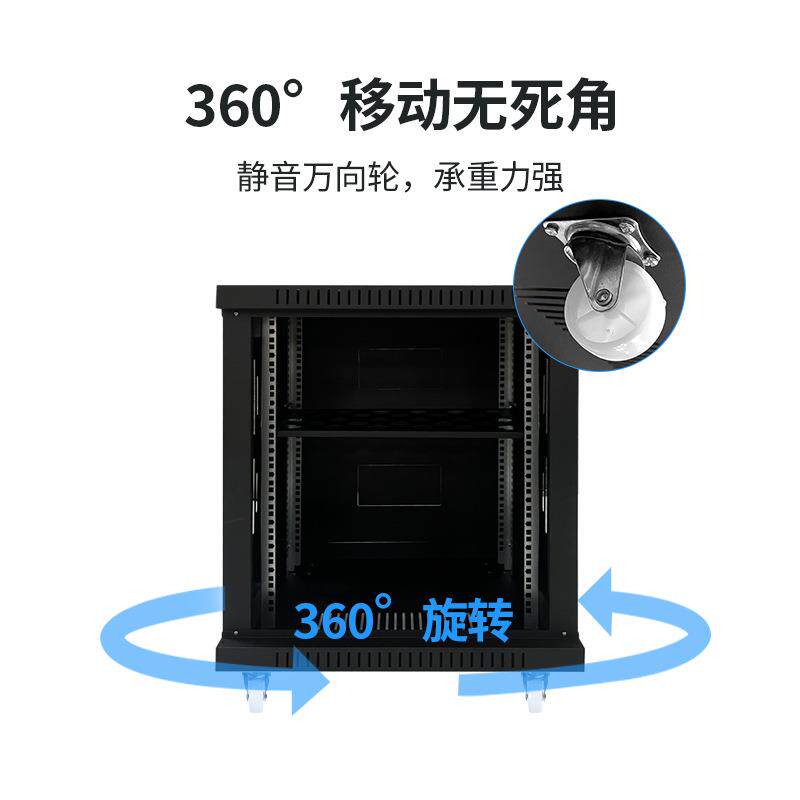 12u600网络机柜固而美服务器机柜功放机柜19英寸机柜托盘弱电柜