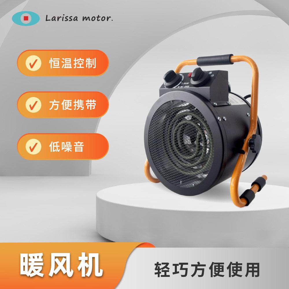工业取暖器大功率养殖工厂加热器浴室室内烘干暖风机工业级加热