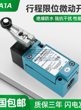 正品霍尼韦尔行程限位开关LSA1A LSA1J LSA2B LSA1E LSA5A LSZ51A