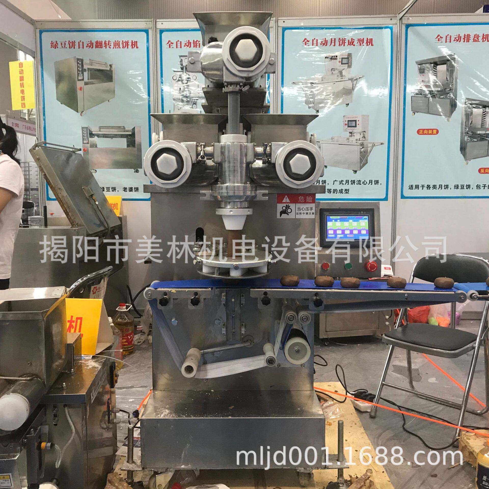 商用全自动月饼机成型机广式冰皮月饼五仁莲蓉豆沙红桃粿包馅机器