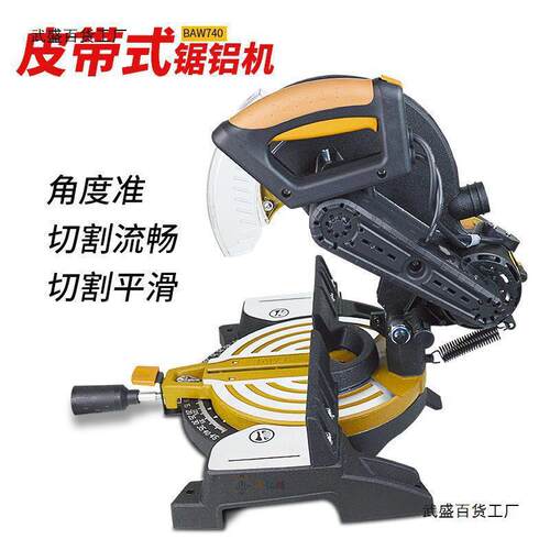 百闻锯铝机89001型材切割机界铝机无齿锯磕头锯摇头锯45度斜切据