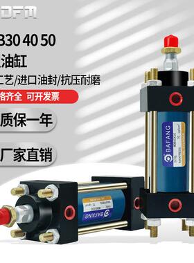 轻型液压缸油缸/缸径MOB30/40/50行程25/50/75/100/125/150/200