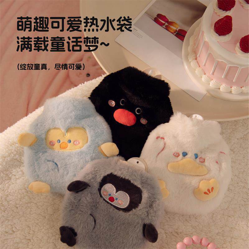 可爱企鹅热水袋注水毛绒卡通迷你暖手宝女小号暖水袋可拆洗暖宝宝