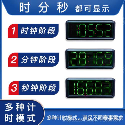 动红线外计时器自FMS-0000感应无短线激光田径跑长跑足球篮球折返