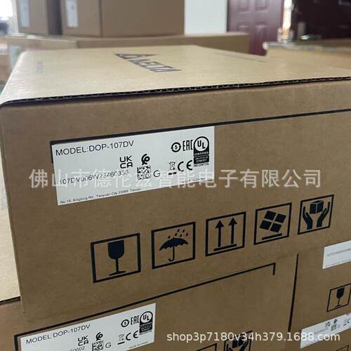 【议价】DOP-107DV Delta/台达变频器全新原装现货包邮 议价【现