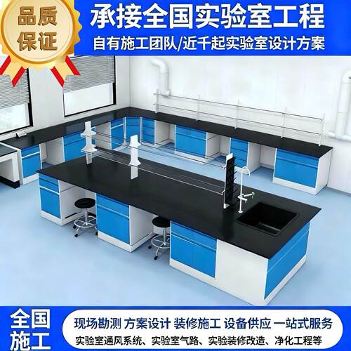 实验台源头厂家耐酸中央优抗理化台钢木边台操作台