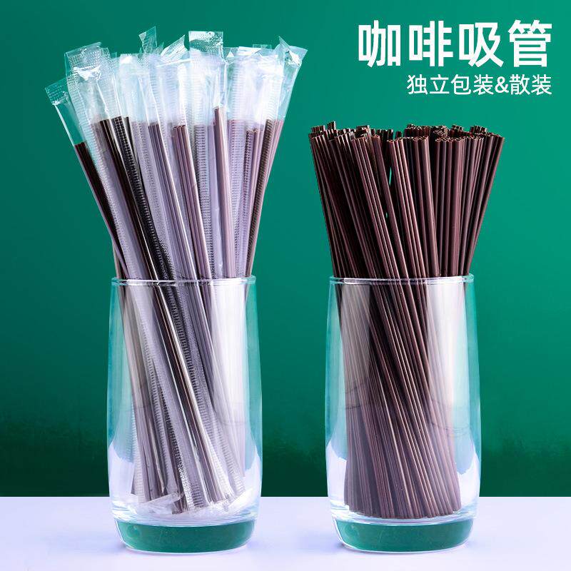 咖啡吸管一次性搅拌棒可降解PLA热饮奶茶吸管三孔咖啡塑料吸管