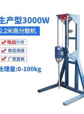 正品混奇威实验室样品4Fs-00型电动数显D高速变频磨多功能分散机
