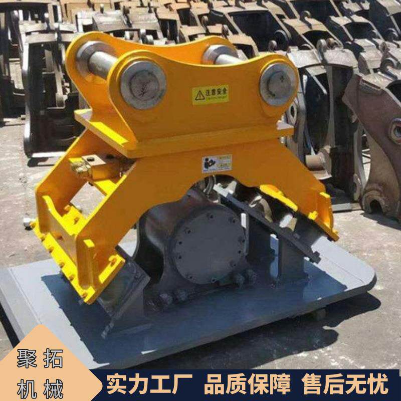 聚拓供应挖机振动夯 液压动力夯实平板夯 振动打夯一体机
