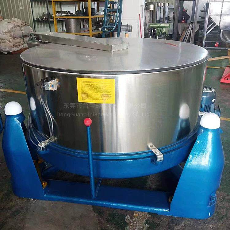 工业脱水机提篮式离心脱水机茶叶甩水机食品蔬菜脱水甩干设备