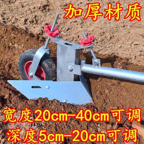 农用多功能手拉犁松土开沟神器起垄翻土犁地手拉式耕地机家用农具