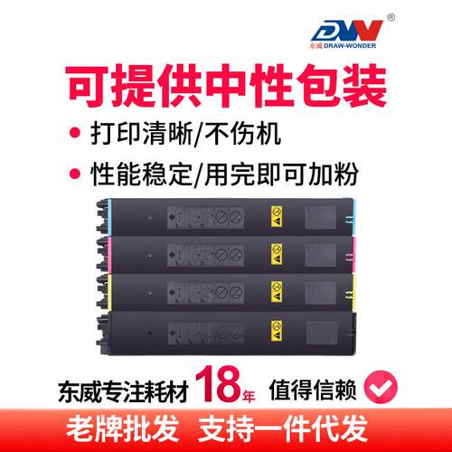 适用夏普MX-60CT粉盒 MX-C4081R C3581R C3081R 彩色复印机碳粉