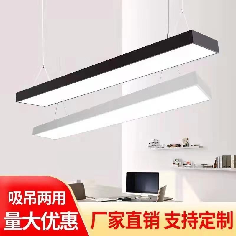 led长条形灯办公室吸顶吊灯日光固定式洗车汽修厂工位超亮灯具