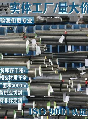 04cr1ni5mo不锈钢圆棒f6nm水电圆钢s41500棒材现货可切 s15圆棒