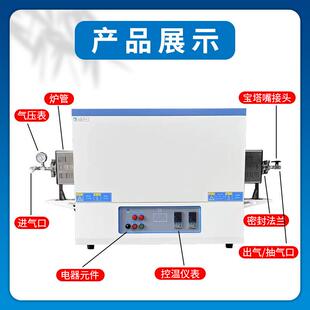100℃双温区真空管式炉炉高温氛炉GIR气实验室加热6电炉回火淬火