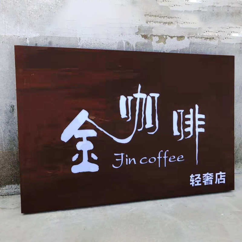 厂家制作铁皮金属镂空发光灯箱民宿酒店户外悬挂式镂空灯箱广告牌