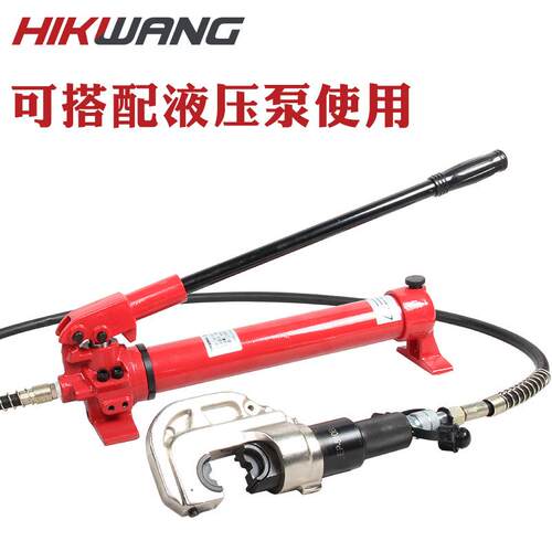 厂家批分体式液压接钳压EP-510B线钳EP-51压0B