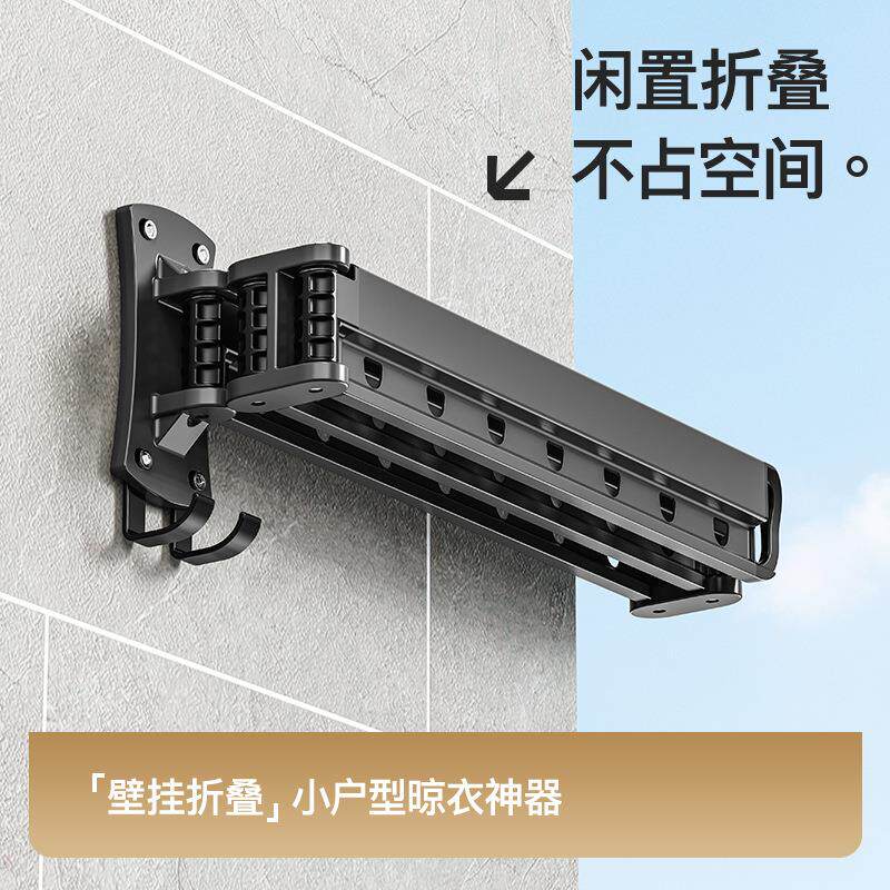 折叠晾衣架伸缩杆铝合金隐形墙壁晒衣杆室外壁挂式室内阳台晾衣杆
