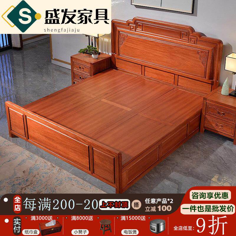 红木床床1.8米金花梨木1.5m储物明清中式古典菠萝格木床花梨材质