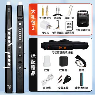 高档妙品M3电吹管乐器大全202新3款中老电年初学芦子萨克斯葫丝笛